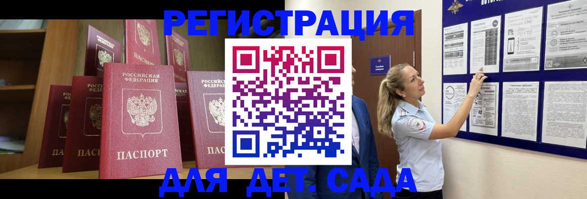 пропишу в квартире в Альметьевске